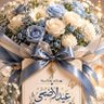 عيد's profile picture