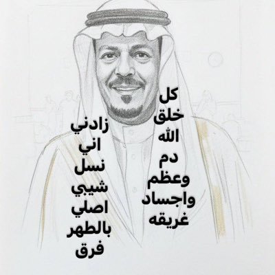 Dr_Malshaibi's profile picture