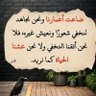 Фото профиля قاهر الاعداء