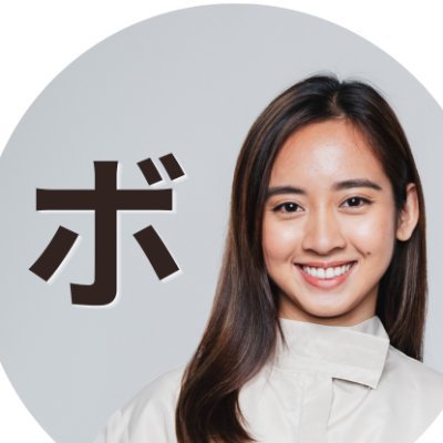 剛の女子名鑑│剛MOW女子収集中's profile picture