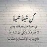 Фото профиля ابن العراق