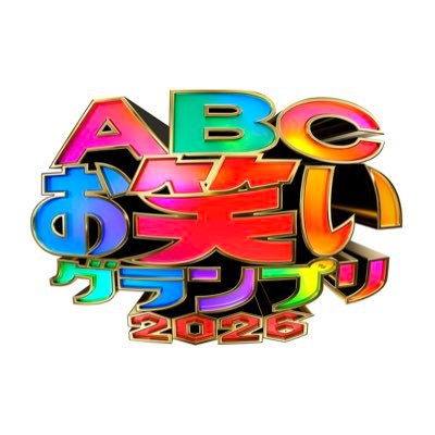 abcowaraigp's profile picture
