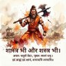 धर्मो रक्षति रक्षितः 的头像