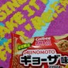 めくりめくる 的头像