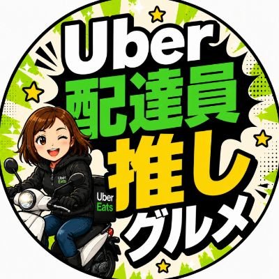 UberP3's profile picture