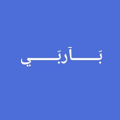 باربي نجد فخر العرب's profile picture