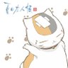 shinigamistue2.0's profile picture