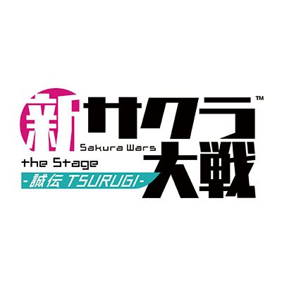 ShinsakuraStage's profile picture