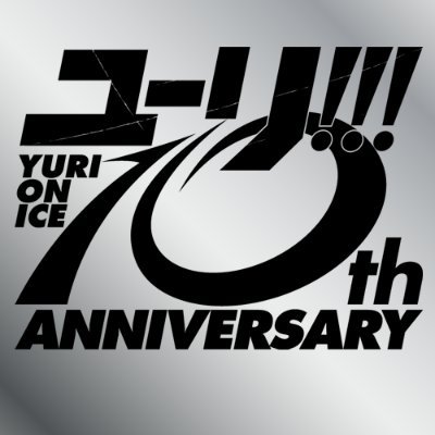 yurionice_PR's profile picture