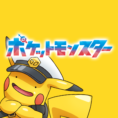 アニメ「ポケットモンスター」公式's profile picture