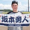 Profilbild von 🦁うさ丸🦁甲子園