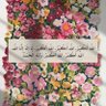 ام نور 的头像