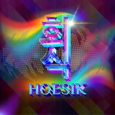 Hoesik MNL's profile picture