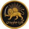 Wadeh Sādeq Hedāyat profil fotoğrafı