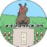 秋四's profile picture