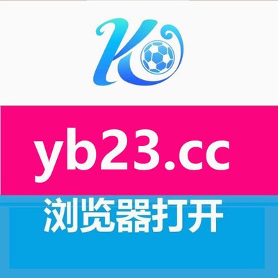 浩瀚体育 博冠体育 K体育 欧宝娱乐 DB体育 芒果体育's profile picture