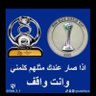 Profilbild von ابو عبدالرحمن التميمي