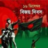 Фото профиля Bangladesh times