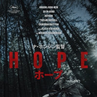 HOPE_movie2026's profile picture