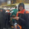 ward Narjessحسابي الجديد💛's profile picture