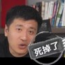 包子热爱者's profile picture