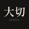 TAISETSU 的头像