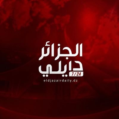 El-djazair daily's profile picture