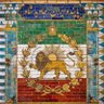 Profilbild von ایراندختم
