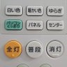 石敢當 的头像
