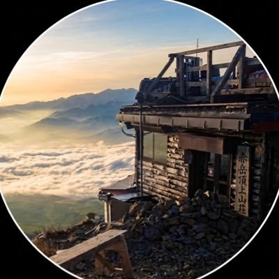 赤岳頂上山荘's profile picture