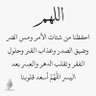 الشافعي's profile picture