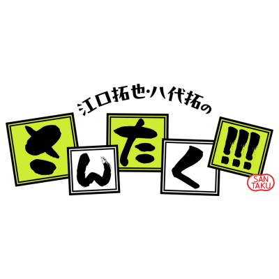 santaku_3taku's profile picture