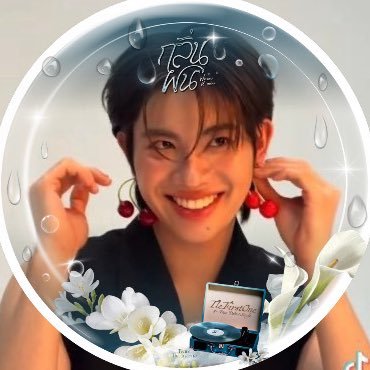 แม่จ๋ายัยแป๋ว 💚🩷☔️'s profile picture