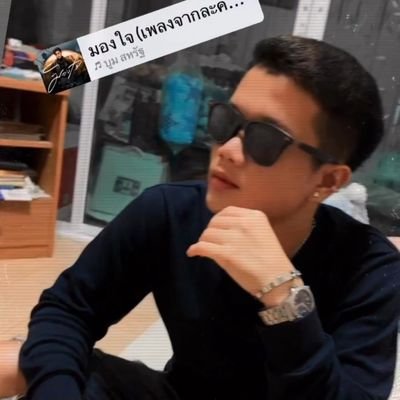 AumzNitikorn's profile picture