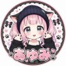 Profilbild von あゆみ