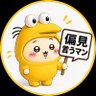偏見言うマン 的头像