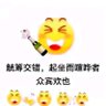 Profilbild von 宇宙和平大使