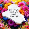 خالد عمر خالد 的头像