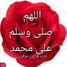 مرفت(اخت هارون) profil fotoğrafı