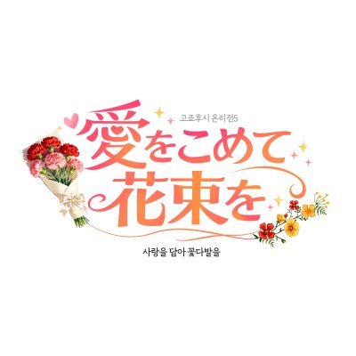 only_GOFUSHI's profile picture