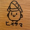 ヒメサマ's profile picture