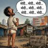 Profilbild von मासूम X-अंधभक्त🐶 .. 🍖🍖
