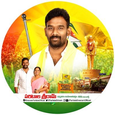 IParitalaSriram's profile picture