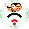 Profilbild von அதிமுக ஆதரவாளன்