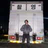 Фото профиля 아미도