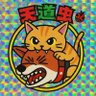 天道虫's profile picture
