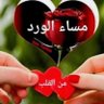 Фото профиля الثائر