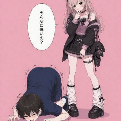 あいな@金玉悶絶好き❤'s profile picture