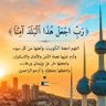 السلام profil fotoğrafı