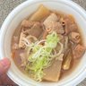 s🐐💚 的头像